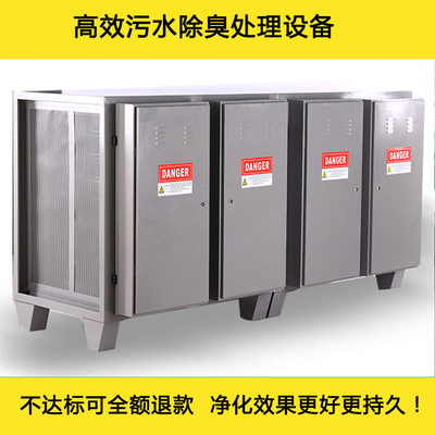 呼和浩特有機廢氣處理裝置